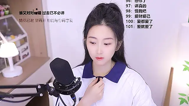 Muzi-sing online show from May 2026 11:50:01 AM