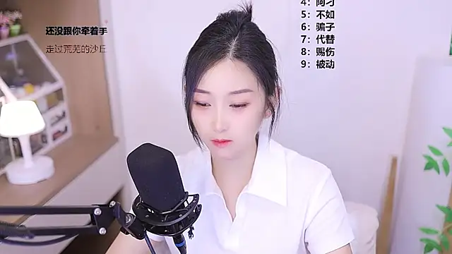 Muzi-sing online show from May 2026 10:42:01 AM