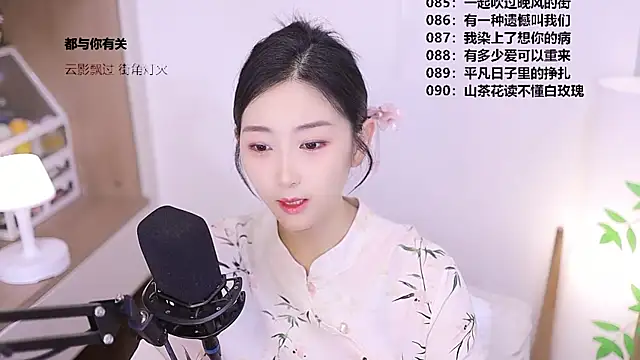 Muzi-sing online show from May 2026 10:12:01 AM