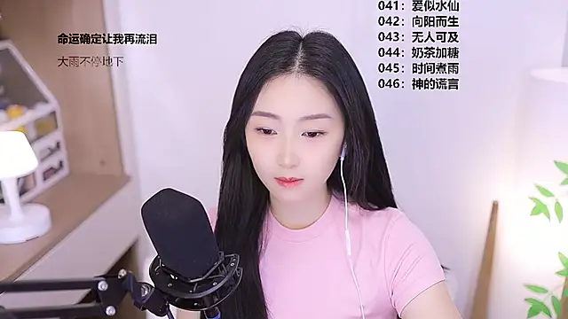 Muzi-sing online show from May 2026 10:35:01 AM
