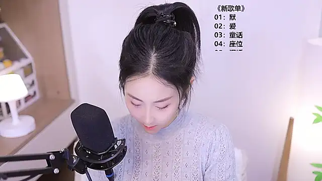 Muzi-sing online show from May 2026 10:22:01 AM