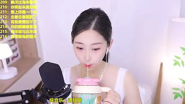 Snapshot of Muzi-sing chatting on June 2026 10:12:02 AM Muzi-sing online show from June 2026 10:12:02 AM
