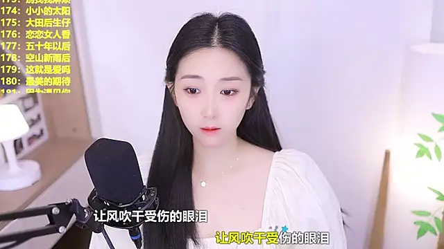 Snapshot of Muzi-sing chatting on June 2026 10:02:01 AM Muzi-sing online show from June 2026 10:02:01 AM