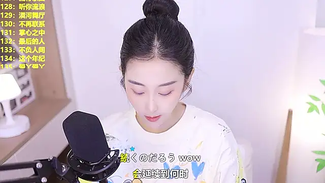 Snapshot of Muzi-sing chatting on July 2026 12:33:01 PM Muzi-sing online show from July 2026 12:33:01 PM
