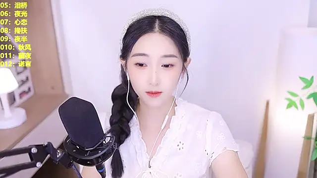 Snapshot of Muzi-sing chatting on July 2026 01:15:02 PM Muzi-sing online show from July 2026 01:15:02 PM
