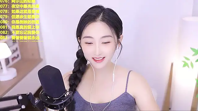 Snapshot of Muzi-sing chatting on July 2026 01:02:02 PM Muzi-sing online show from July 2026 01:02:02 PM