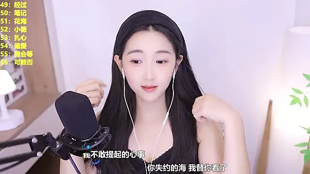 Snapshot of Muzi-sing chatting on July 2026 10:57:02 AM Muzi-sing online show from July 2026 10:57:02 AM