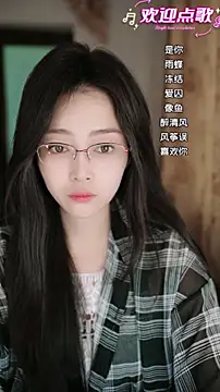 wangnana online show from February 2026 08:27:02 AM