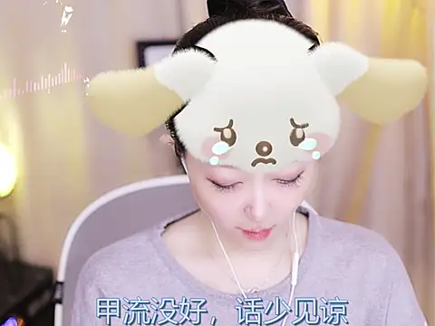 Zoe-99 online show from February 2025 12:17:02 PM