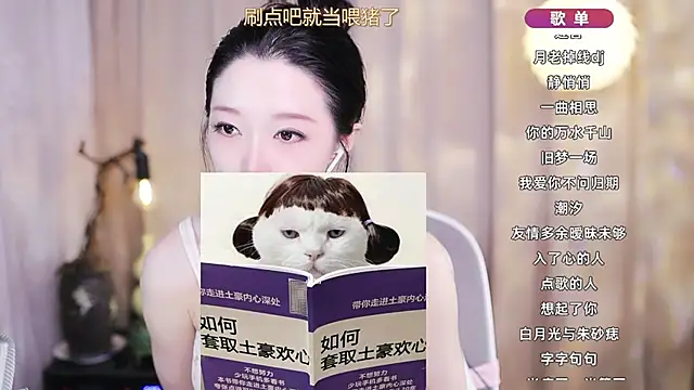 Zoe-99 online show from March 2026 02:22:02 PM