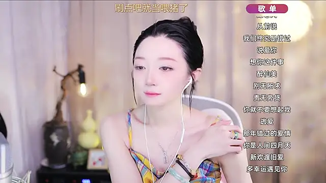 Zoe-99 online show from April 2026 11:21:02 AM