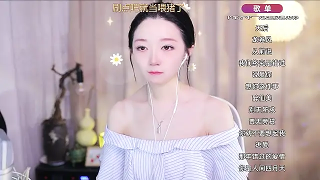 Zoe-99 online show from April 2026 11:37:02 PM