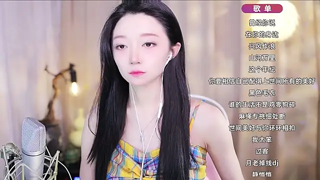 Zoe-99 online show from April 2026 01:49:02 PM