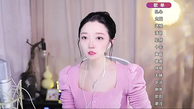 Snapshot of Zoe-99 chatting on April 2026 11:24:01 AM Zoe-99 online show from April 2026 11:24:01 AM