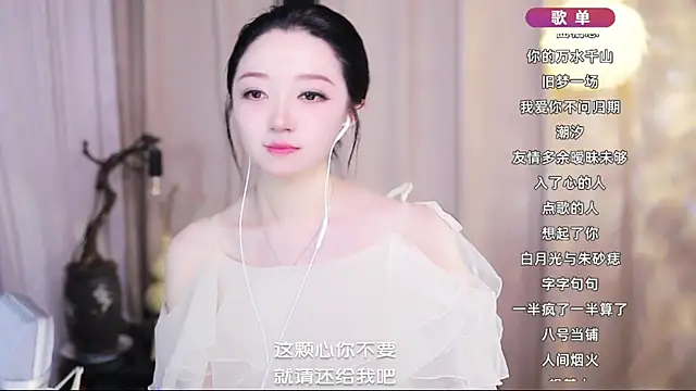 Snapshot of Zoe-99 chatting on May 2026 06:54:01 AM Zoe-99 online show from May 2026 06:54:01 AM