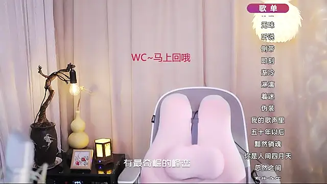 Snapshot of Zoe-99 chatting on May 2026 06:41:02 AM Zoe-99 online show from May 2026 06:41:02 AM