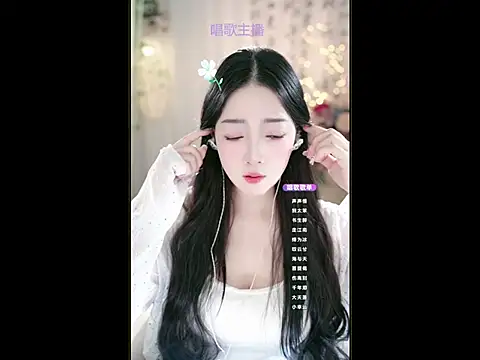 WenBao-Bao online show from March 2025 05:42:02 AM