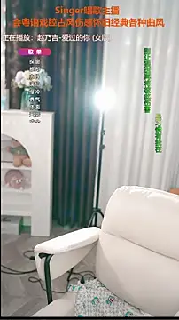 WenBao-Bao online show from October 2025 06:45:02 AM