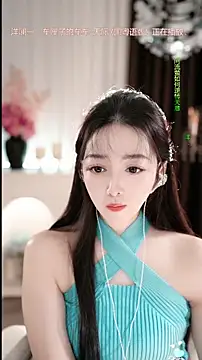 WenBao-Bao online show from January 2026 06:40:02 AM