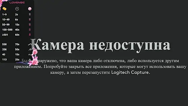 mirann online show from February 2025 04:12:01 AM