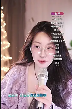 Dou-Dou-er online show from March 2025 10:30:02 AM