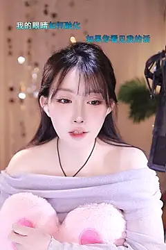 Dou-Dou-er online show from March 2025 02:33:02 PM