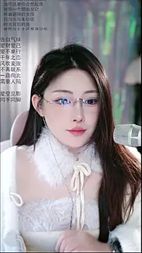 Dou-Dou-er online show from April 2026 01:38:01 AM