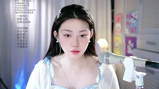 Dou-Dou-er online show from May 2026 01:45:01 AM