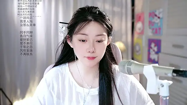 Dou-Dou-er online show from May 2026 11:23:04 PM