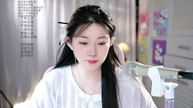 Dou-Dou-er online show from May 2026 12:07:01 AM
