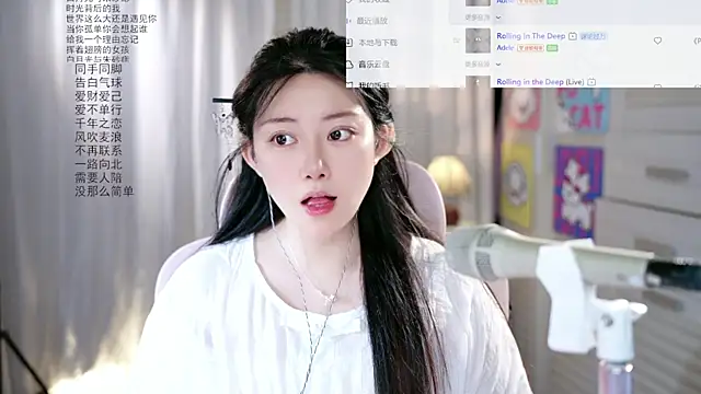 Dou-Dou-er online show from May 2026 12:18:01 AM