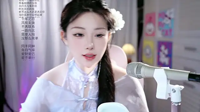 Dou-Dou-er online show from May 2026 02:18:01 AM