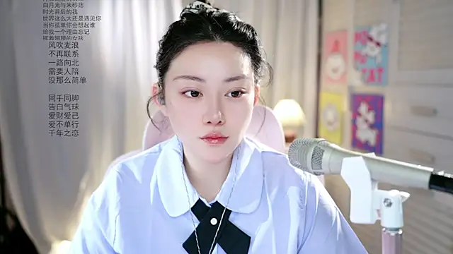 Dou-Dou-er online show from May 2026 01:23:02 AM