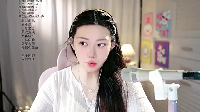 Dou-Dou-er online show from May 2026 01:24:02 AM