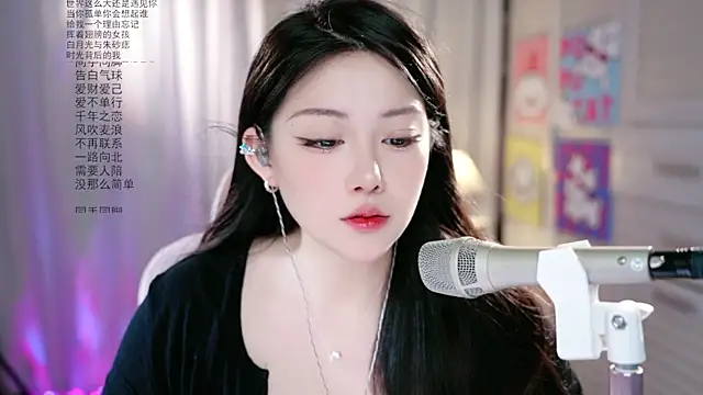 Dou-Dou-er online show from May 2026 01:44:01 AM