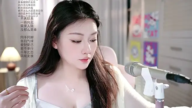 Dou-Dou-er online show from May 2026 02:08:02 AM