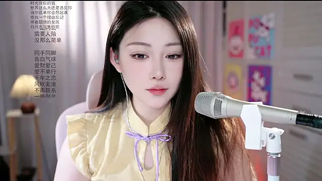 Dou-Dou-er online show from June 2026 02:02:02 AM