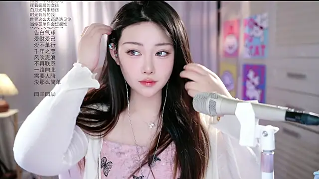 Dou-Dou-er online show from June 2026 01:30:01 AM