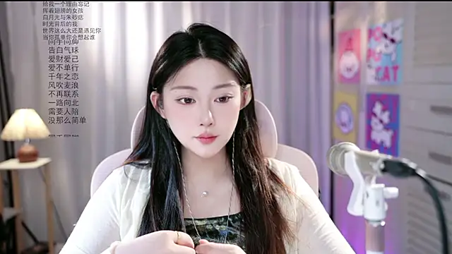 Dou-Dou-er online show from June 2026 12:39:02 AM