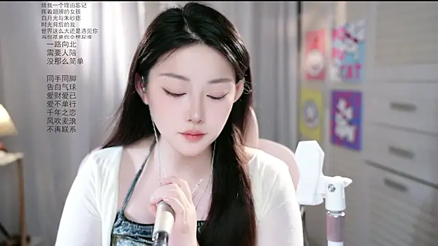Dou-Dou-er online show from June 2026 07:36:01 AM