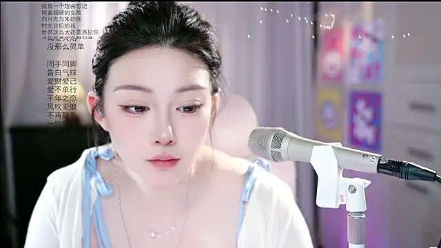 Dou-Dou-er online show from June 2026 01:32:02 AM
