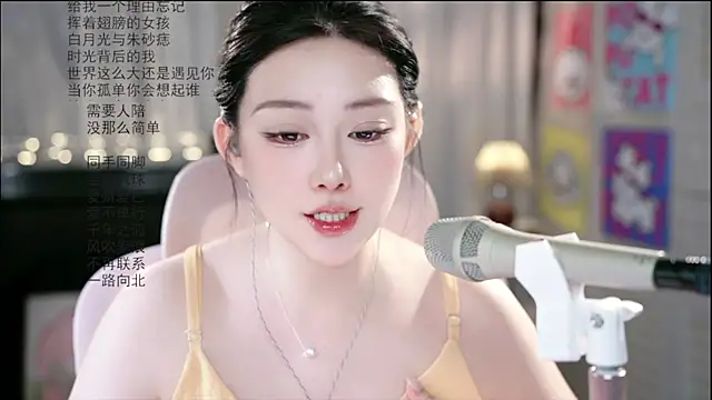 Dou-Dou-er online show from June 2026 02:53:01 AM