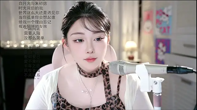 Dou-Dou-er online show from June 2026 02:24:02 AM