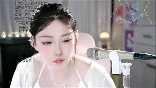 Dou-Dou-er online show from June 2026 01:41:02 AM