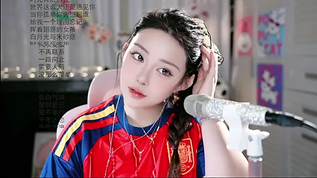 Dou-Dou-er online show from June 2026 09:57:02 AM