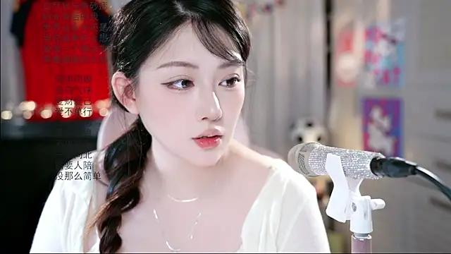 Dou-Dou-er online show from June 2026 02:31:02 AM