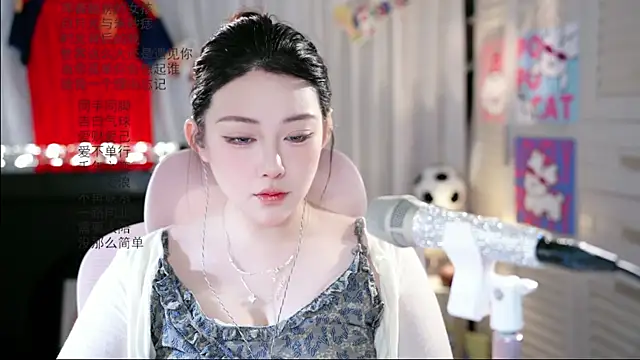 Dou-Dou-er online show from June 2026 02:21:01 AM