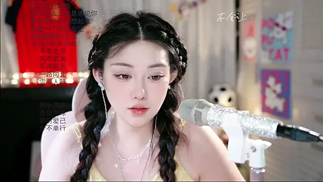 Dou-Dou-er online show from June 2026 07:57:01 AM