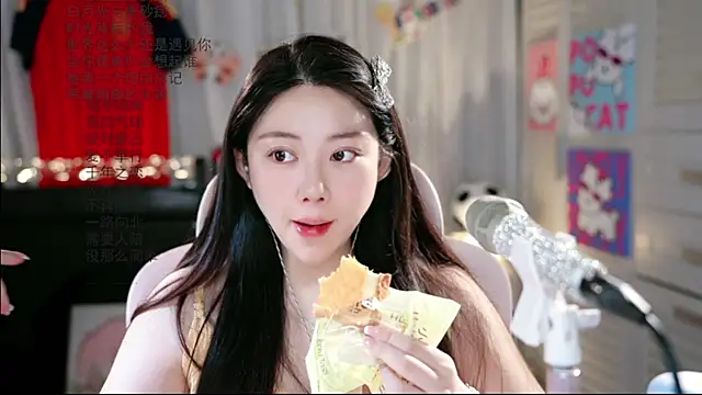 Dou-Dou-er online show from June 2026 01:56:01 AM