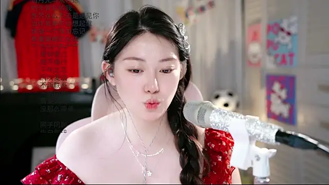 Dou-Dou-er online show from June 2026 10:15:01 AM